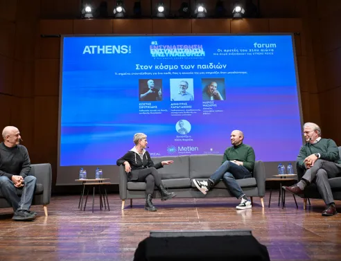 Δημήτρης Καραγιάννης, Μάριος Μάζαρης και Κωστής Σφυρικίδης στο 1ο Forum ATHENS VOICE | Ενσυναίσθηση