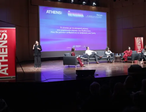 Άννα Κανδαράκη, Νεφέλη Μεγκ, Χαρά Κοντοχρήστου και Yiakou στο 1ο Forum ATHENS VOICE | Ενσυναίσθηση
